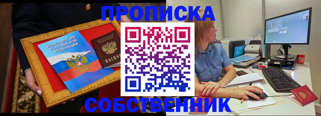 регистрация для дет. сада в Новотроицке